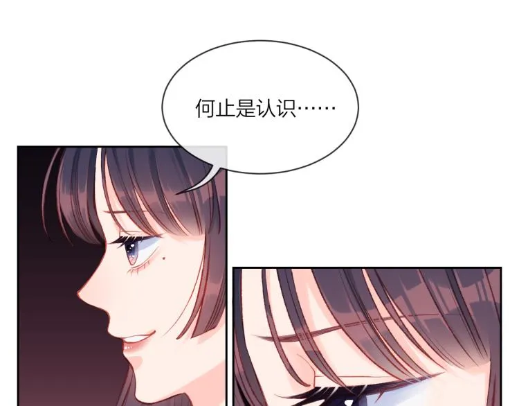 第01话 再遇 第64页