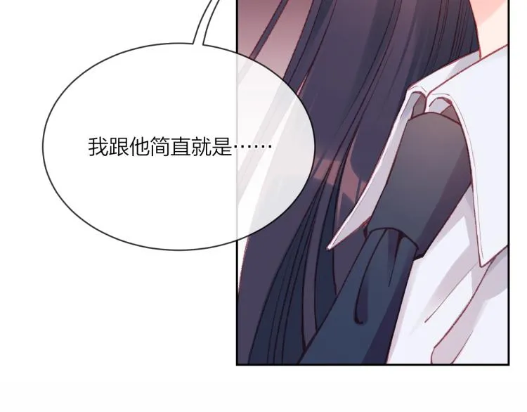 第01话 再遇 第66页
