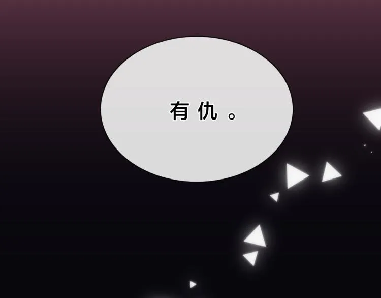 第01话 再遇 第68页
