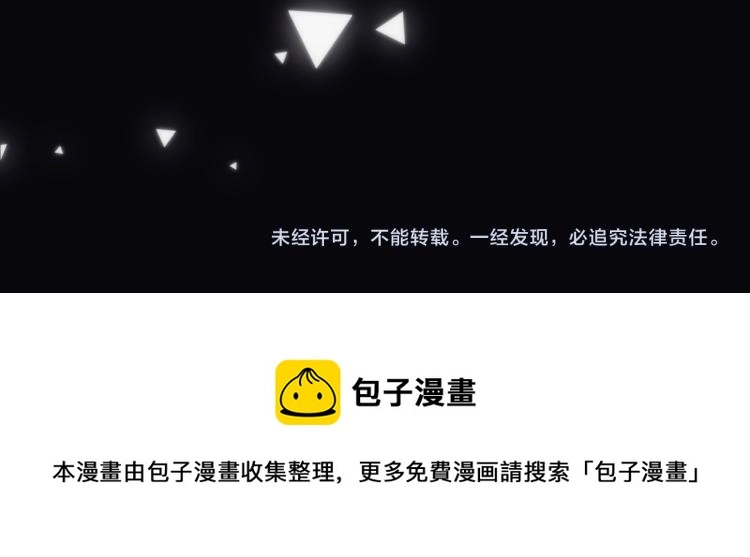 第01话 再遇 第69页