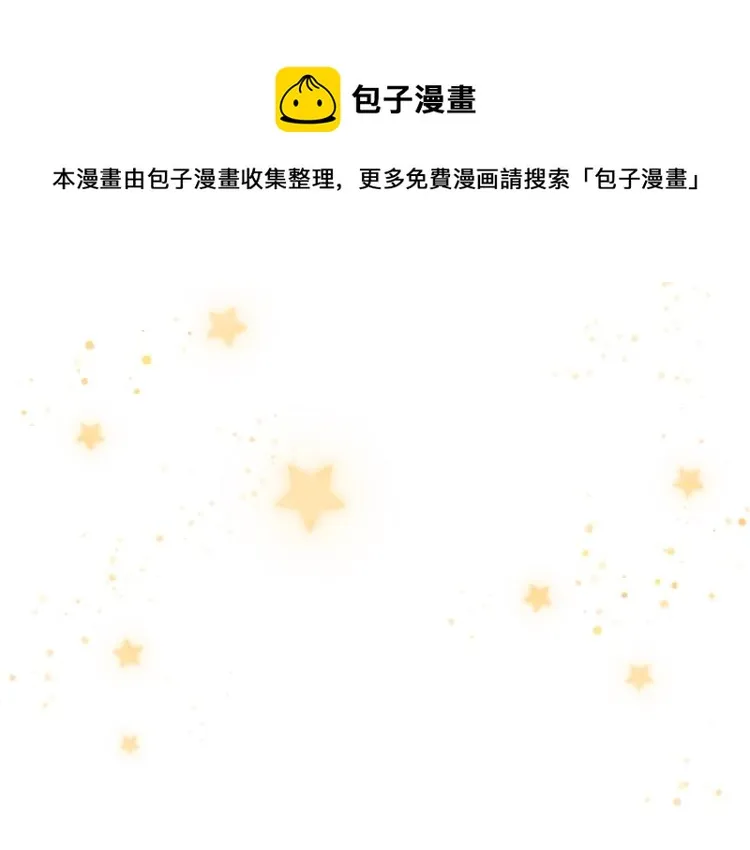 第03话 巧事成双 第1页