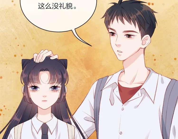 第03话 巧事成双 第5页