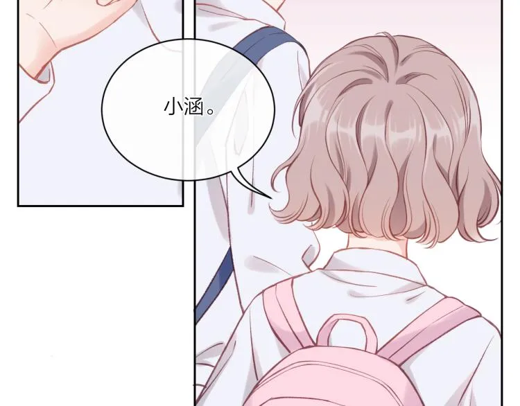 第03话 巧事成双 第7页