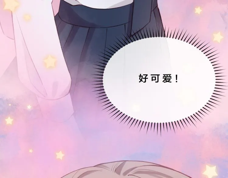 第03话 巧事成双 第11页