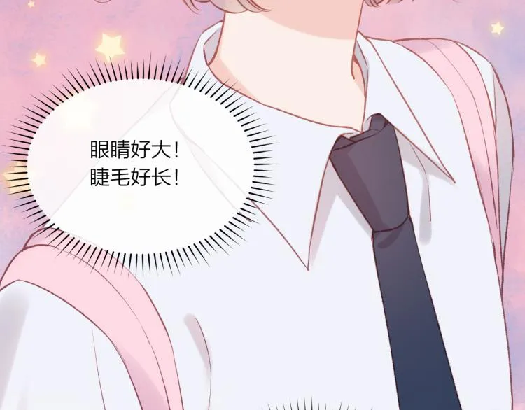 第03话 巧事成双 第13页