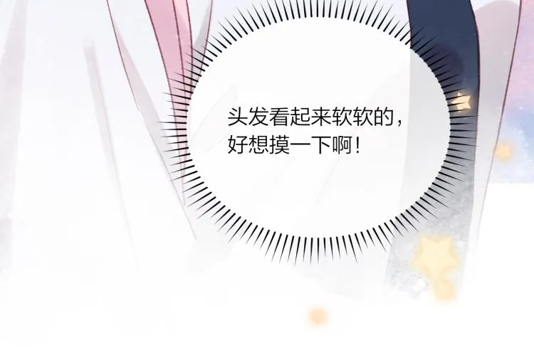 第03话 巧事成双 第14页