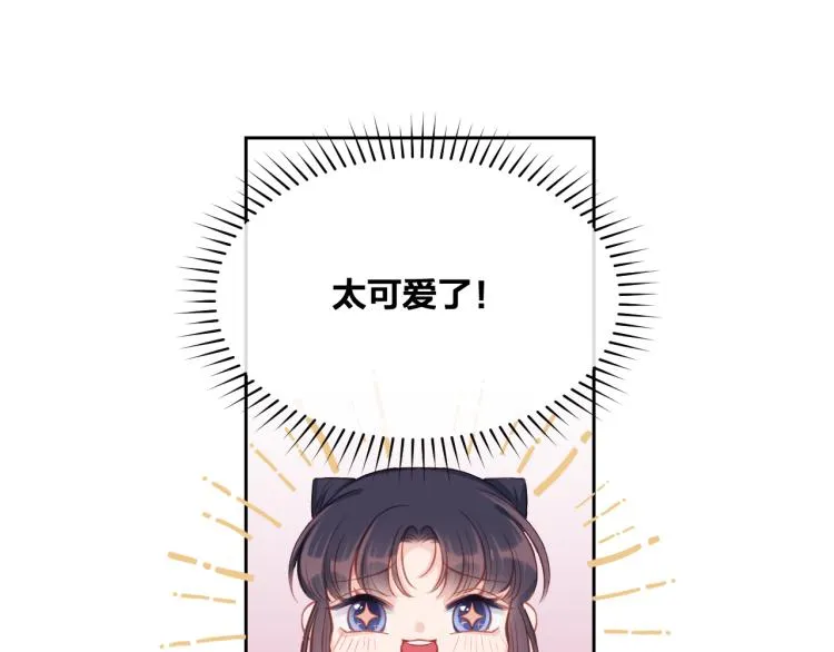 第03话 巧事成双 第15页