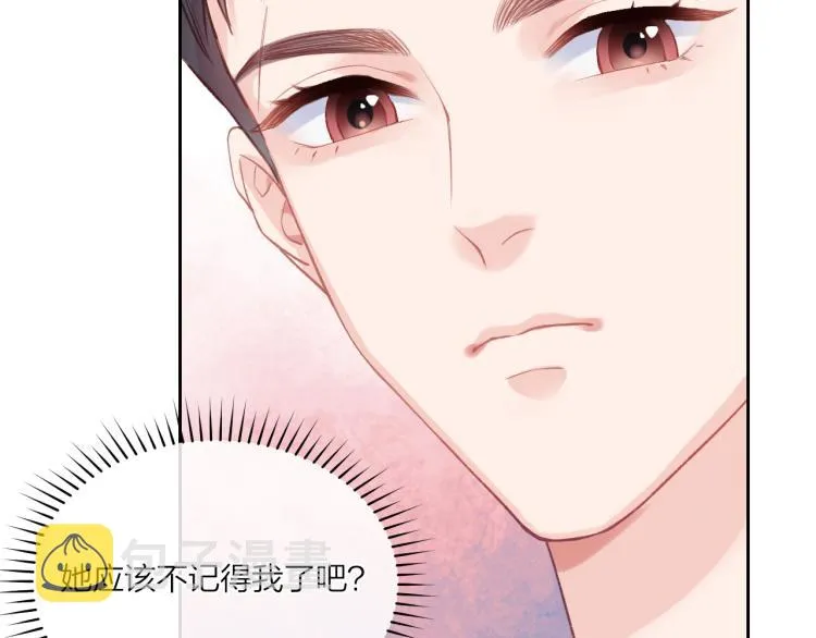 第03话 巧事成双 第19页