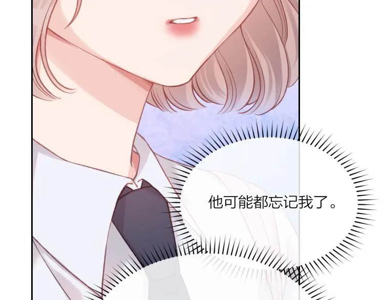 第03话 巧事成双 第22页