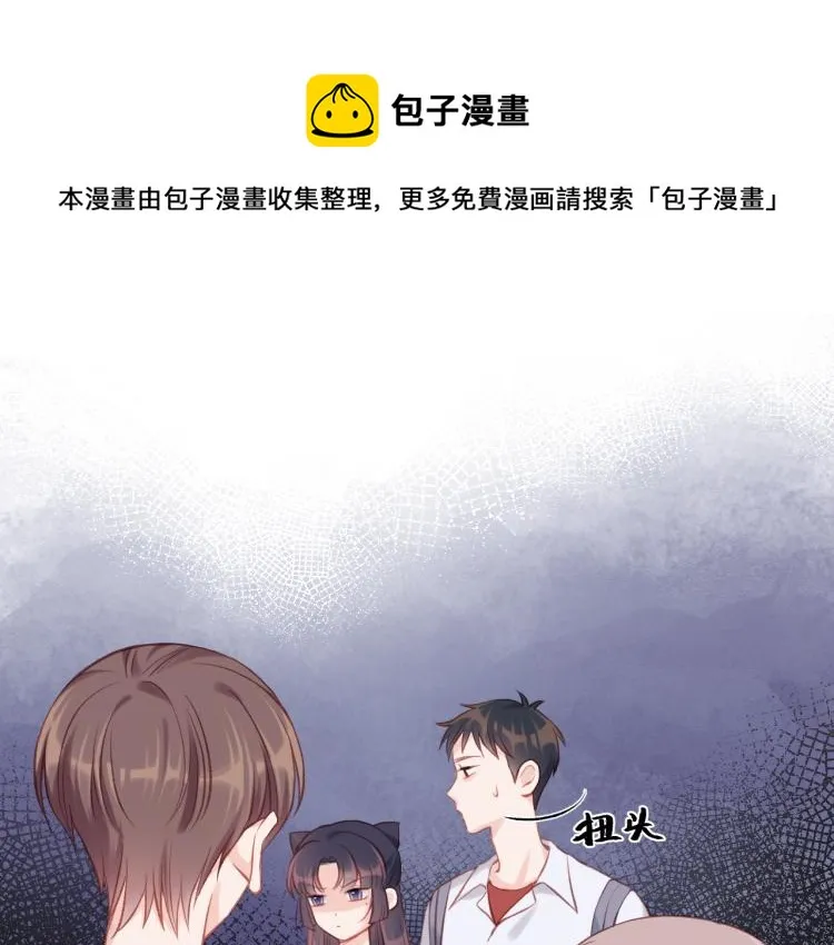 第03话 巧事成双 第25页