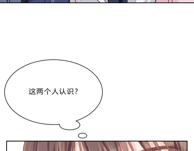第03话 巧事成双 第27页