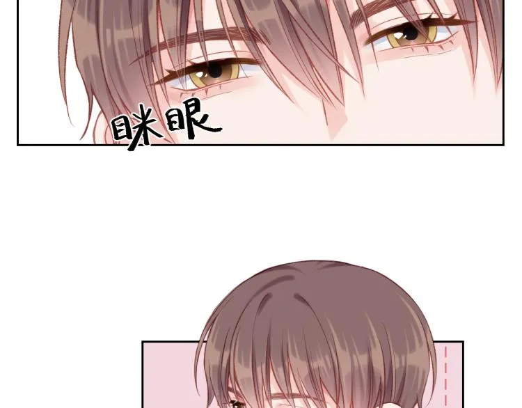 第03话 巧事成双 第28页