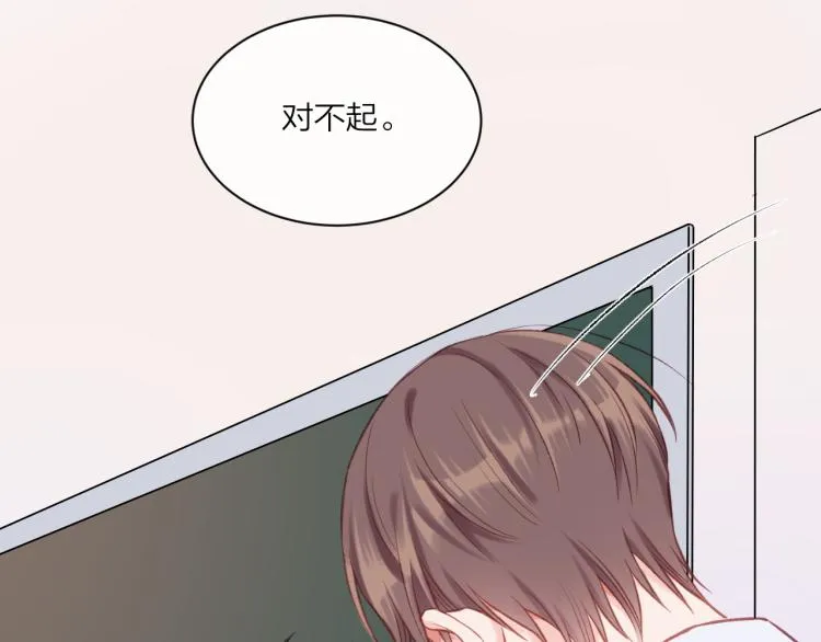 第03话 巧事成双 第32页