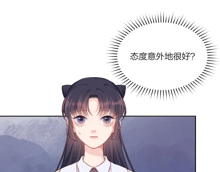 第03话 巧事成双 第35页