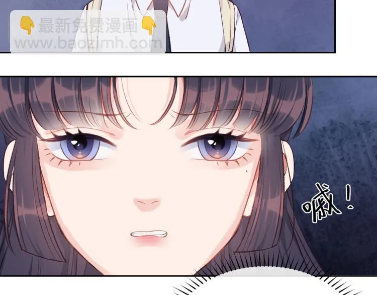 第03话 巧事成双 第36页