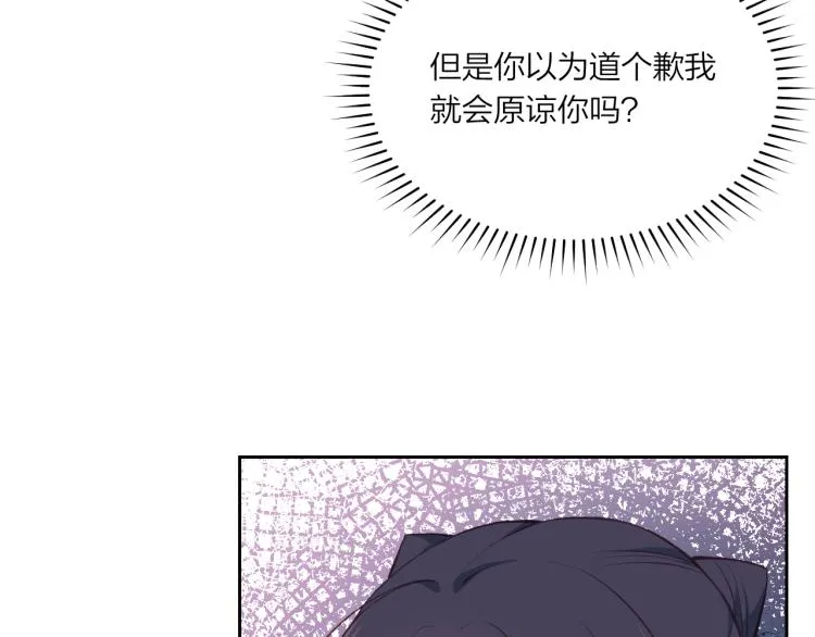 第03话 巧事成双 第37页