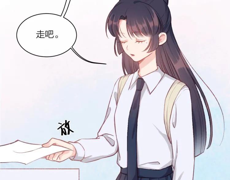 第03话 巧事成双 第40页