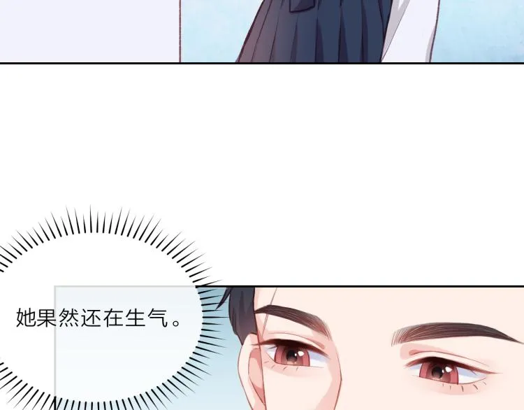 第03话 巧事成双 第41页