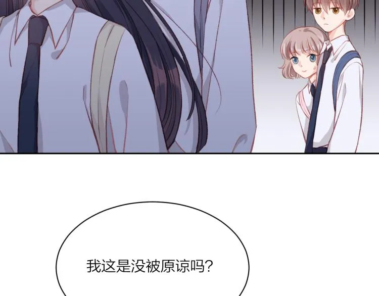 第03话 巧事成双 第43页
