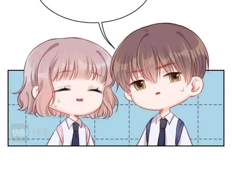 第03话 巧事成双 第44页