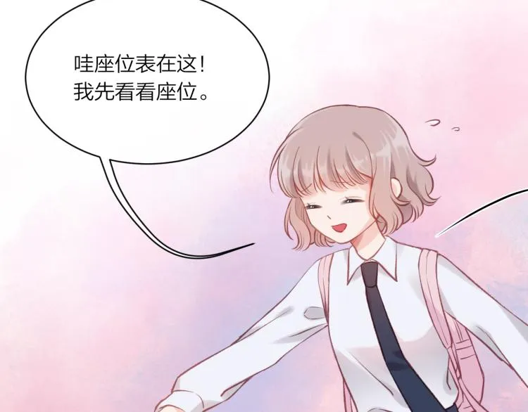 第03话 巧事成双 第47页