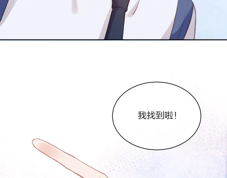 第03话 巧事成双 第51页