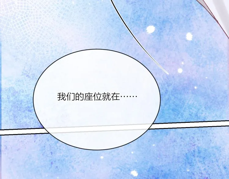 第03话 巧事成双 第53页
