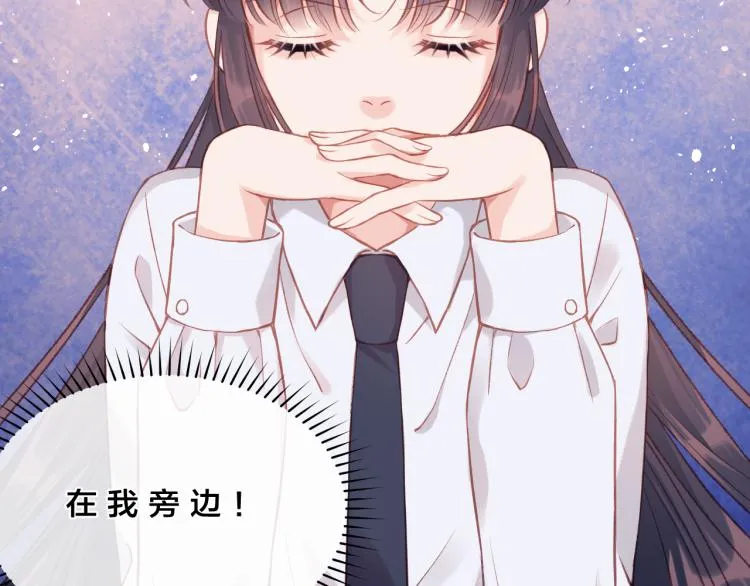 第03话 巧事成双 第57页