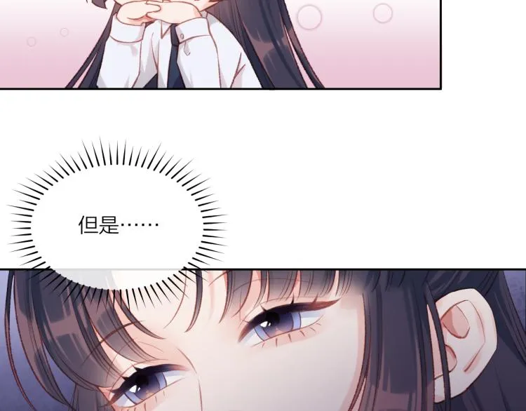 第03话 巧事成双 第61页