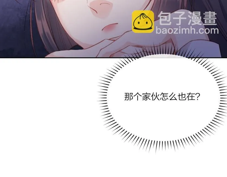 第03话 巧事成双 第62页