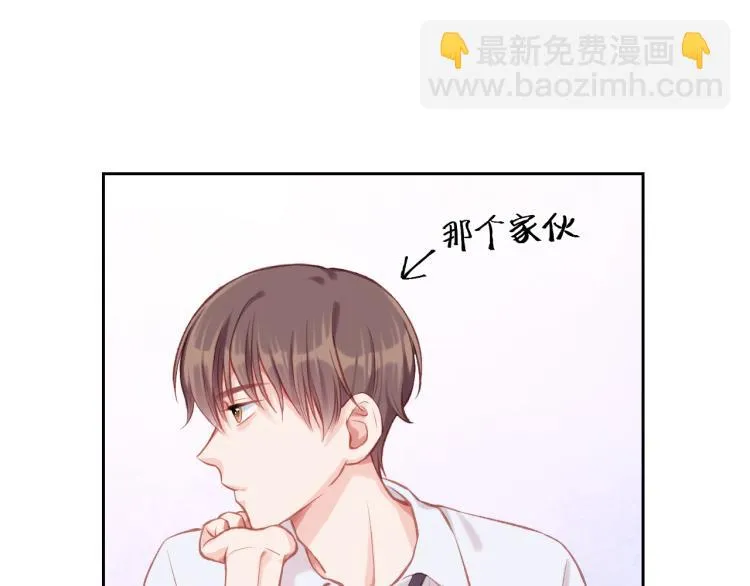 第03话 巧事成双 第63页