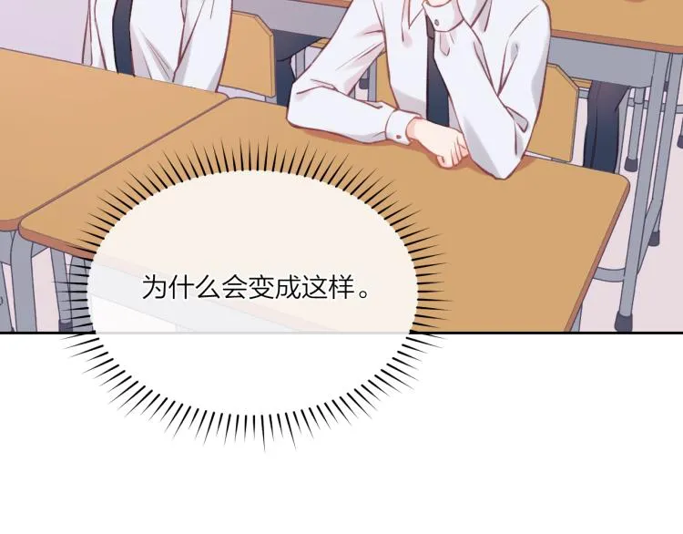 第03话 巧事成双 第66页
