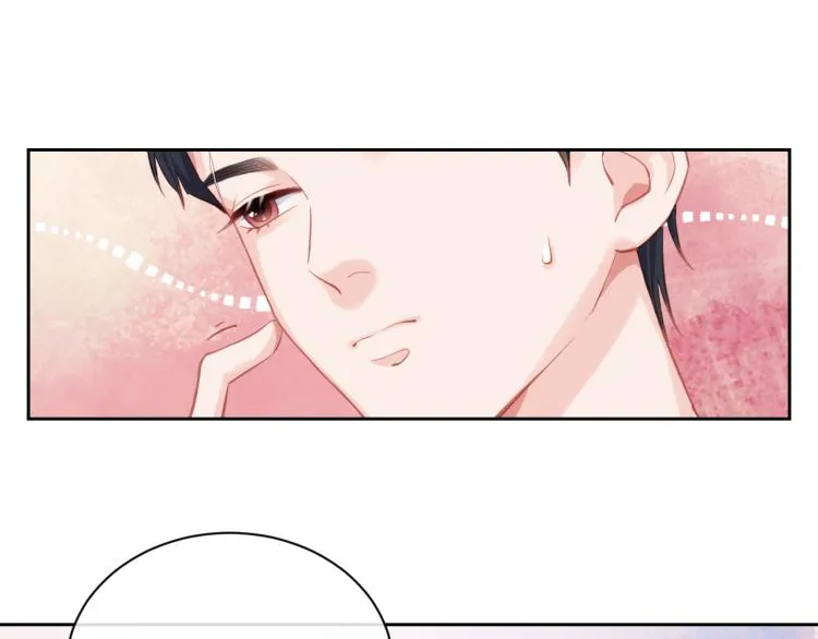 第03话 巧事成双 第67页