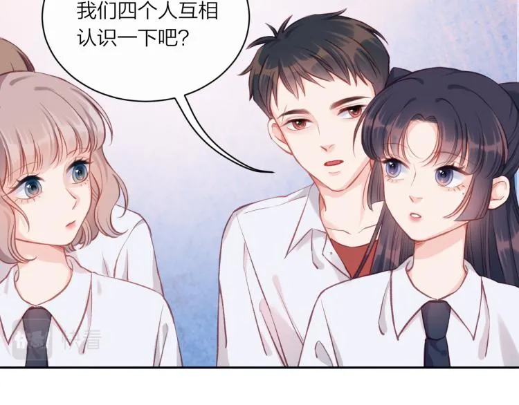 第03话 巧事成双 第68页