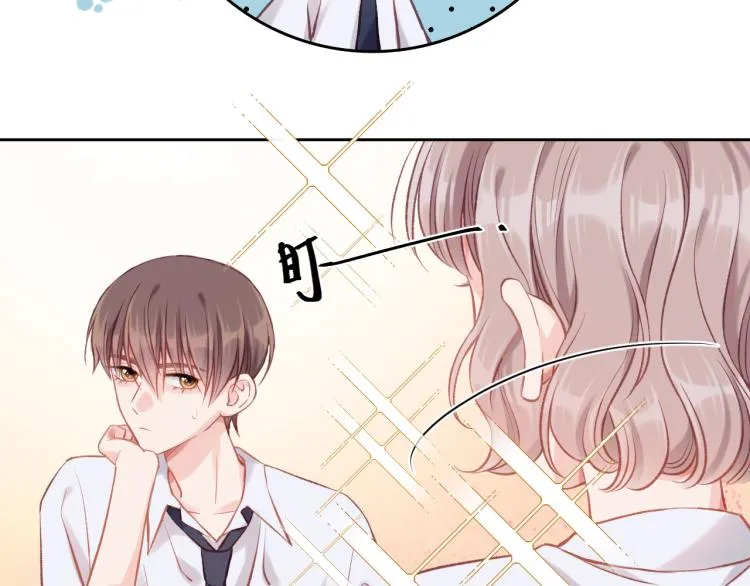 第03话 巧事成双 第76页