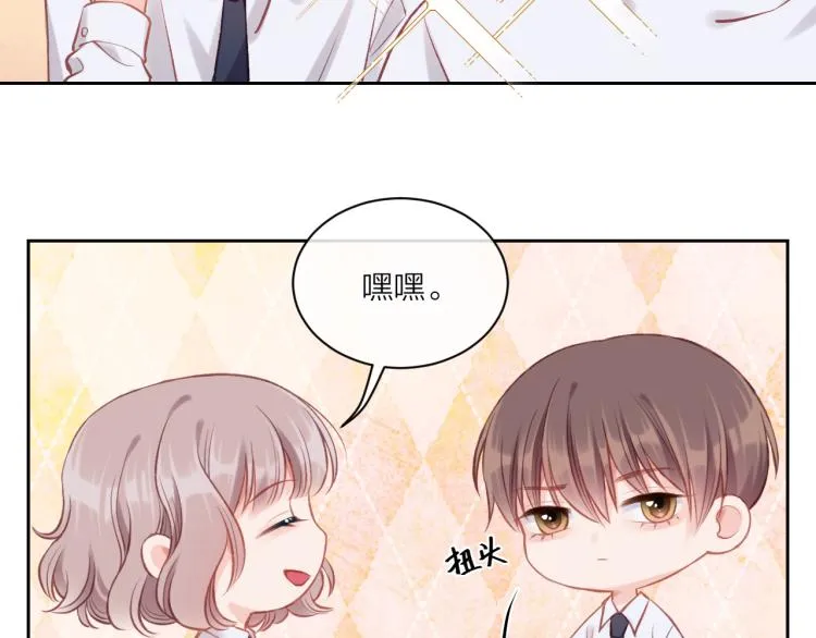 第03话 巧事成双 第77页