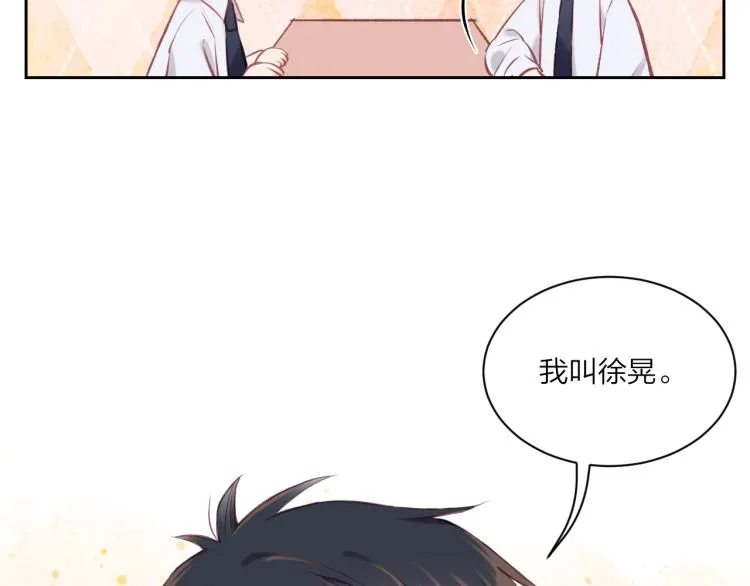 第03话 巧事成双 第78页