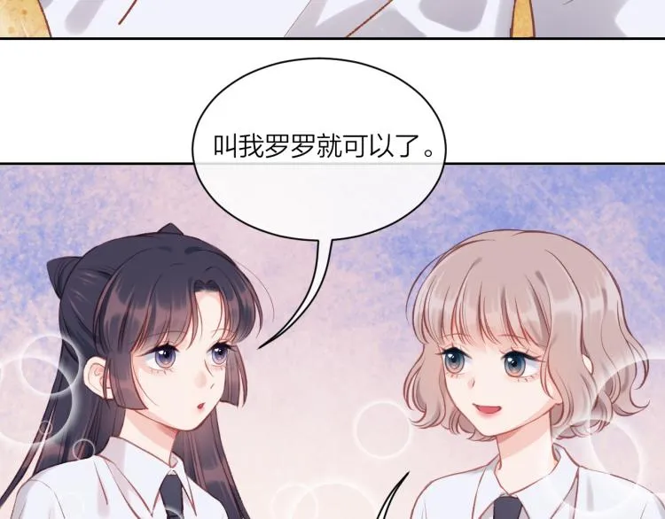 第03话 巧事成双 第81页