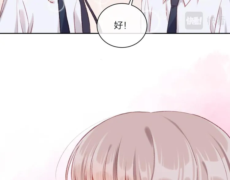 第03话 巧事成双 第82页