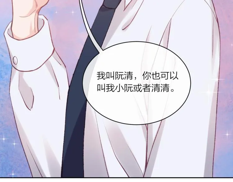 第03话 巧事成双 第84页