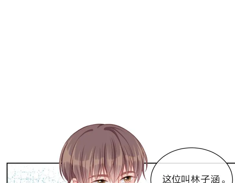 第03话 巧事成双 第85页