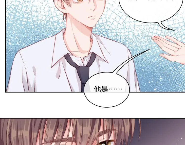 第03话 巧事成双 第86页