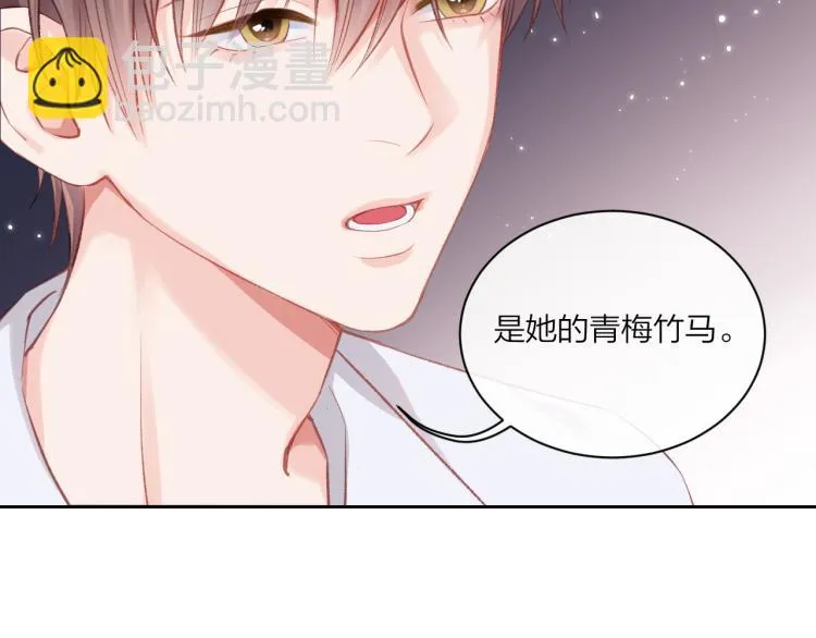 第03话 巧事成双 第87页