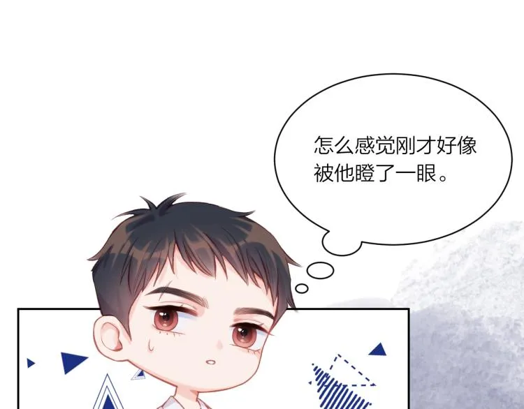 第03话 巧事成双 第89页