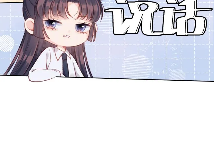 第03话 巧事成双 第94页