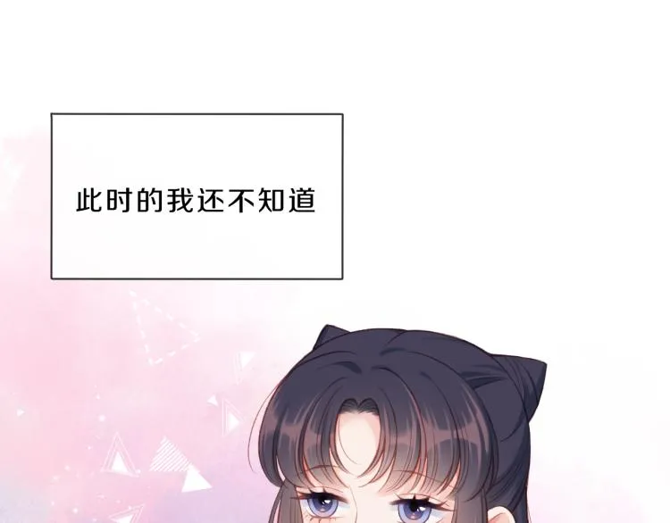 第03话 巧事成双 第95页