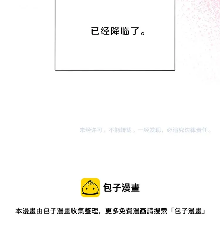 第03话 巧事成双 第100页