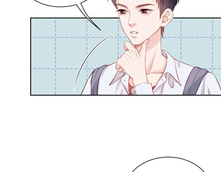 第02话 下 讨厌的人 第57页