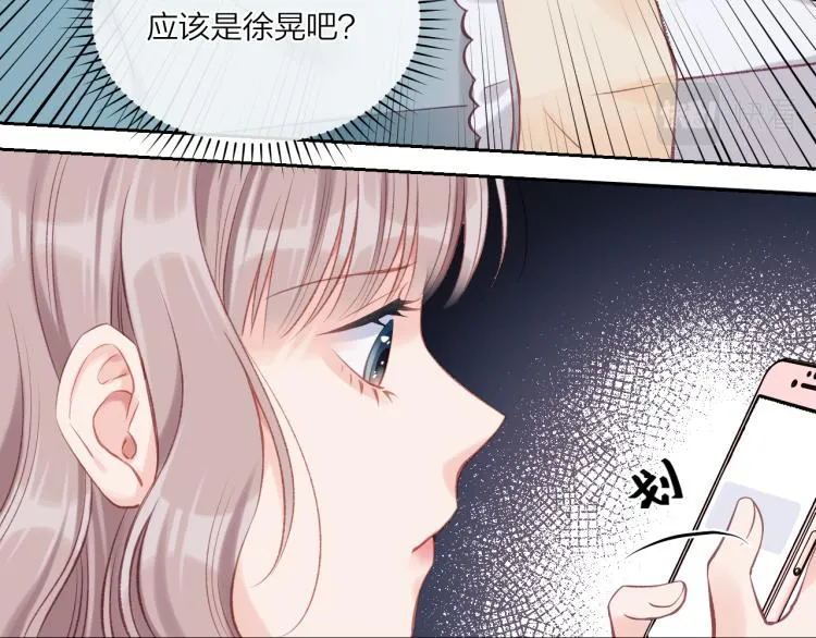第05话 表情包 第15页