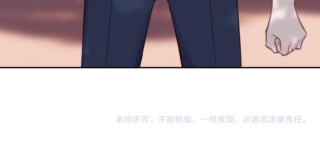 第30话 旧伤疤 第89页